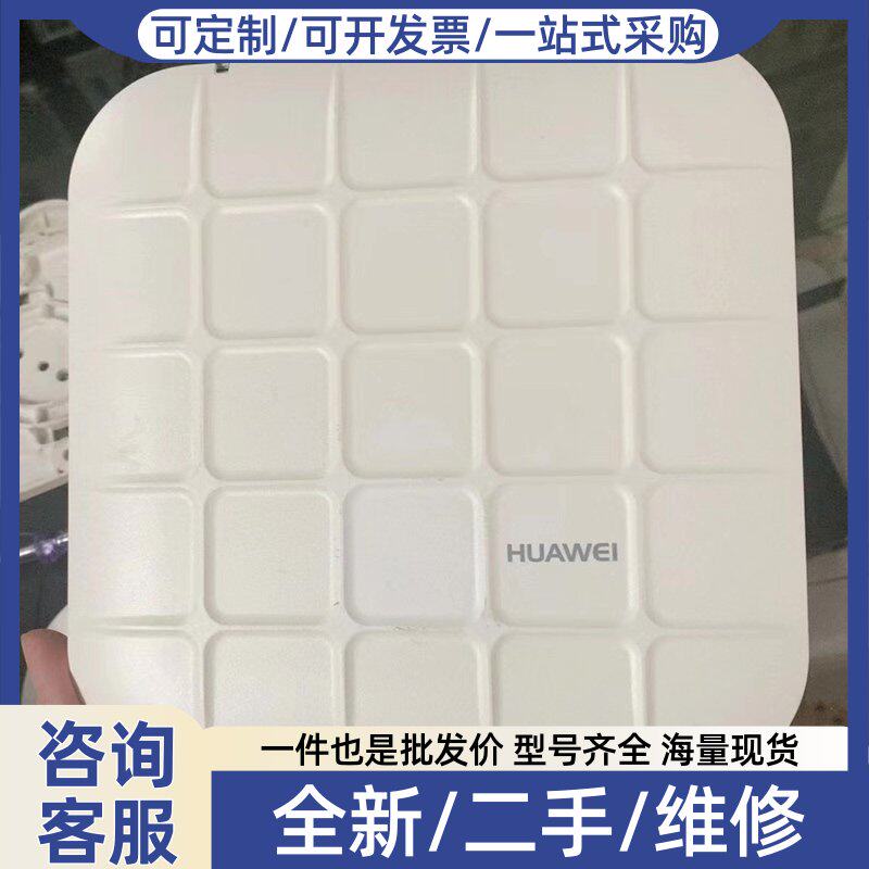 议价议价AP4030DN主机(11ac,室内普通型2x2双频,内置天