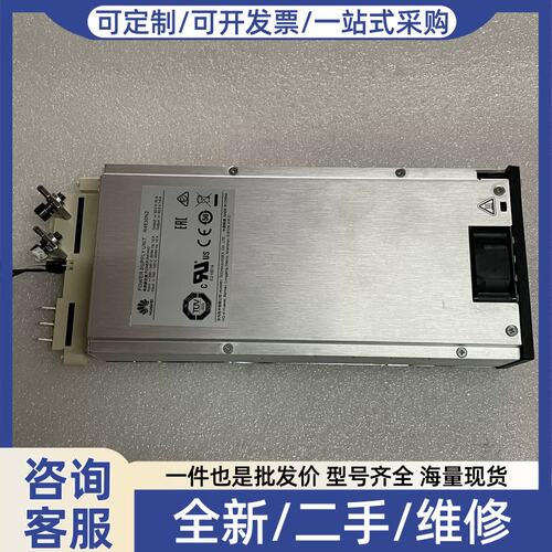 议价议价电源R4830N2 功能包好 成色新 售无质量问题