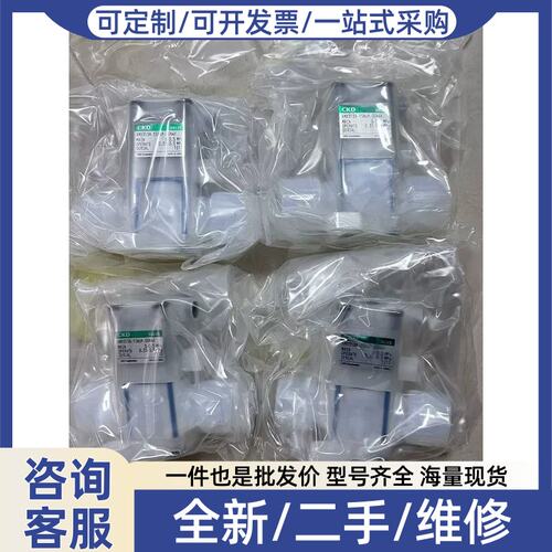 议价议价药液阀AMD313R-15BUP-00N4F数