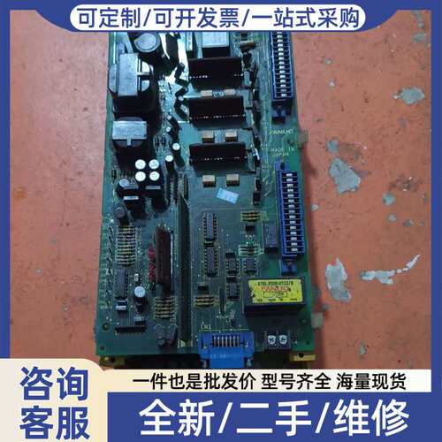 议价老款驱动器，件，A06B-6058-H005，
