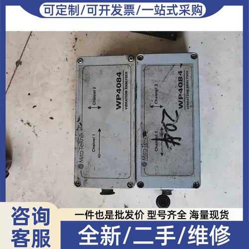 议价议价非实价wp4084米塔模块非实价