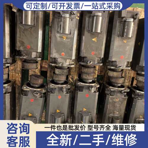 议价主轴电机1FT6086-8AH71-3UG0