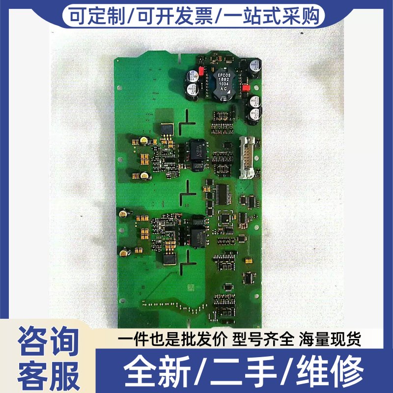 议价议价非实价产品 西门康驱动板L5035701FA成色如新 (