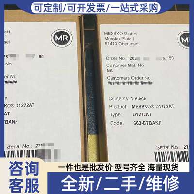 议价Messko D1272AT