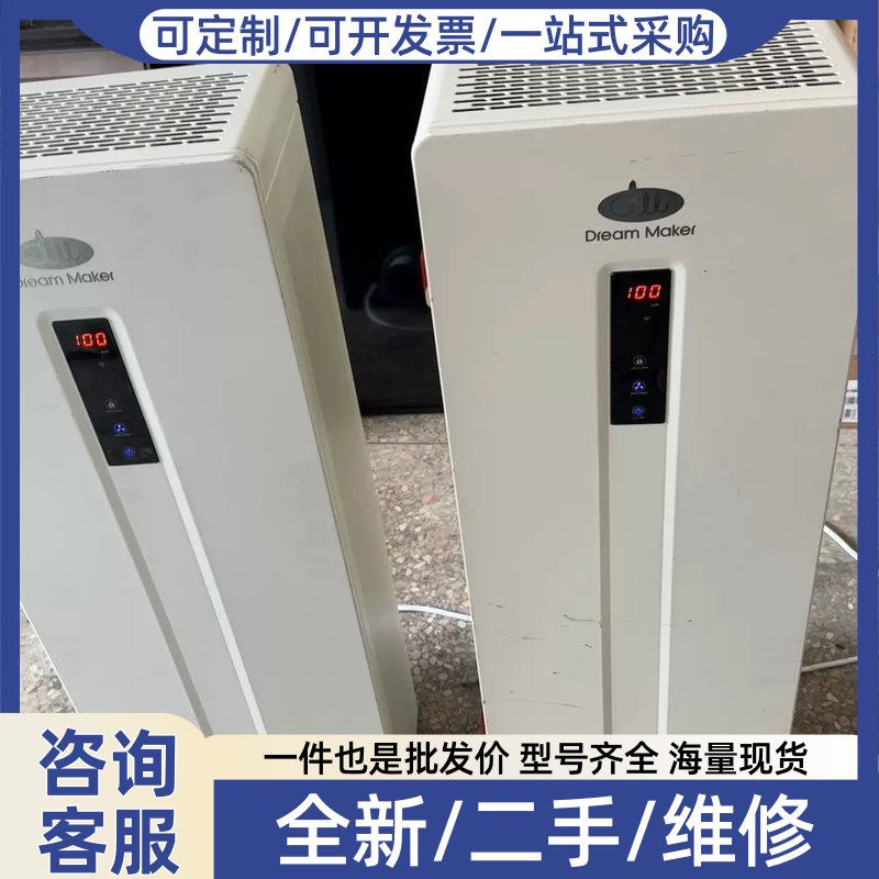 议价议价造梦者新风机DM-XF120-1S 功能完好 外观干净整洁
