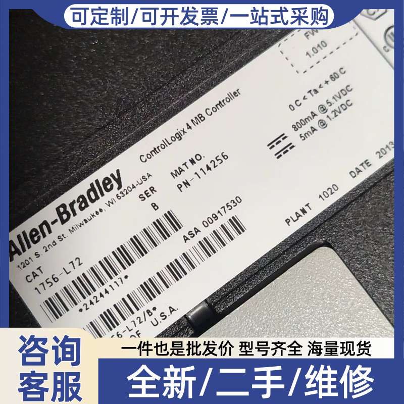 议价1756-L72，模块，工程，成色挺新，功能