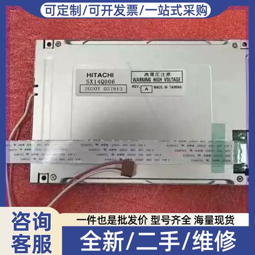 议价议价 SX14Q006顺丰到付