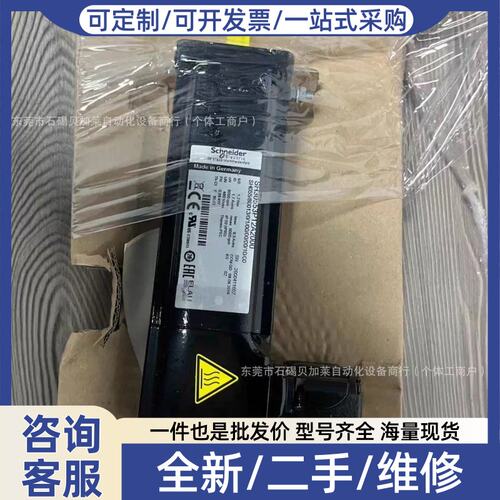 议价需要的询价MS-070/60/010/P0/45/M1/B1t 艾乐伺服马达