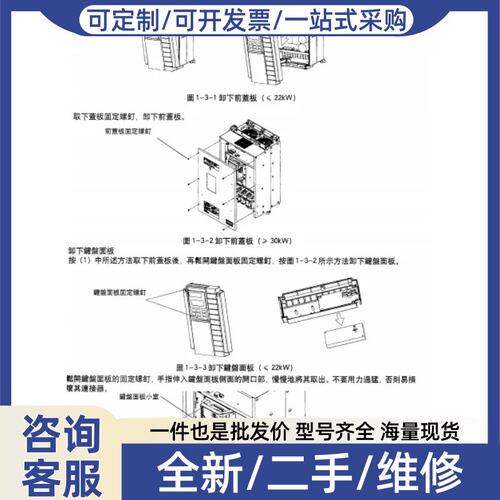 议价议价变频器FRN45G11S-4CX FRN55G11S-4CX FRN75G11S-4CX