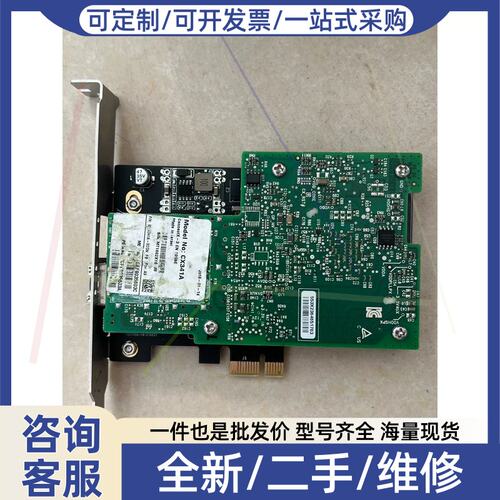 议价议价CX341 OCP转PCIE拆分卡 广达10G万兆网卡 网路