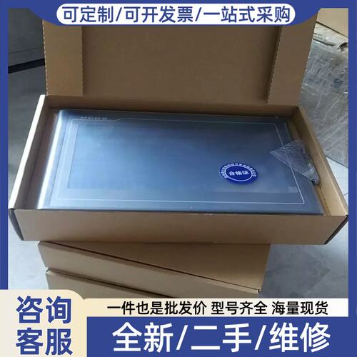 议价议价触控屏幕TPC1031Kt 未开封 一年质保 保证(预约电子）