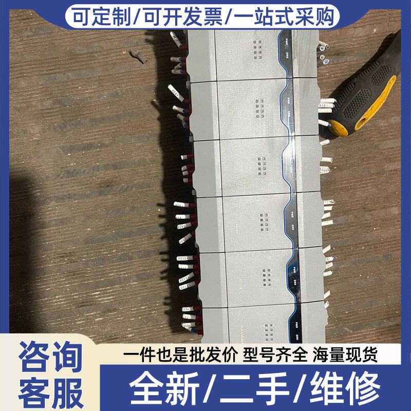 议价议价FL3-2AD2DA模拟量扩展模块FLEXEM，