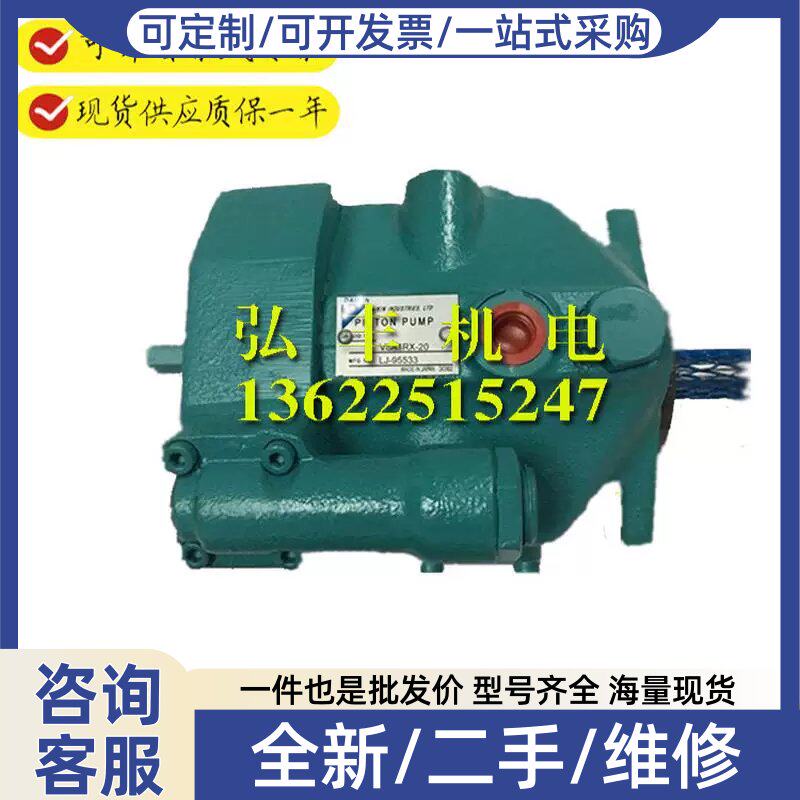 议价议价台湾合资GSUNDAV38SA4AR-95锻压机柱塞油泵V38SA4ARX-95