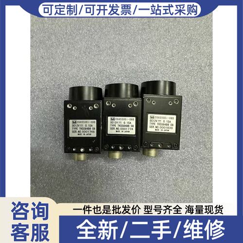 议价议价泰利工业CS8550Di-08B有3个单价