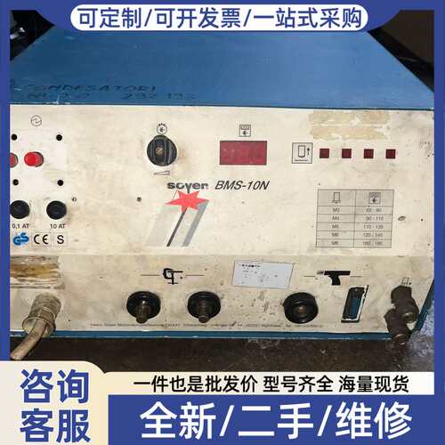 议价进口220v索亚特螺柱。插电正常亮指示灯！