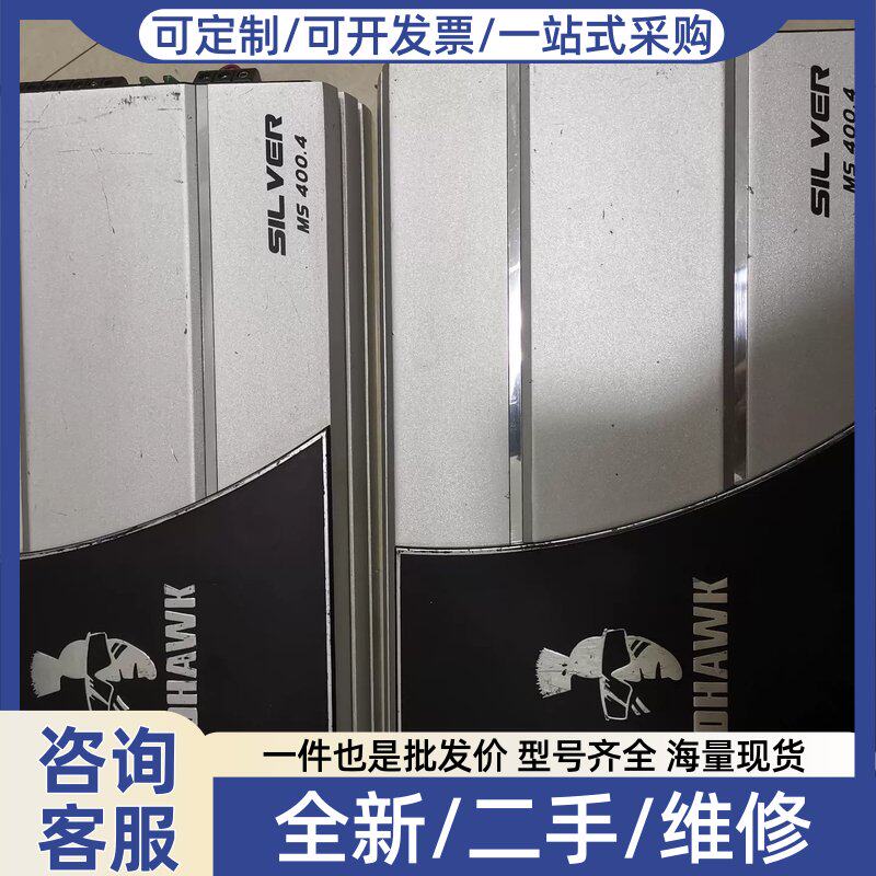 议价议价豪客4路功放ms400.4