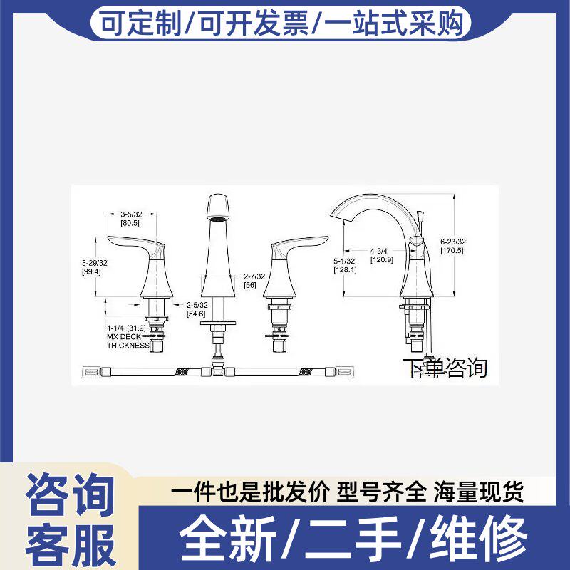 议价议价#氛围感家装 飘菲8寸三孔 三孔分体面盆龙头,全