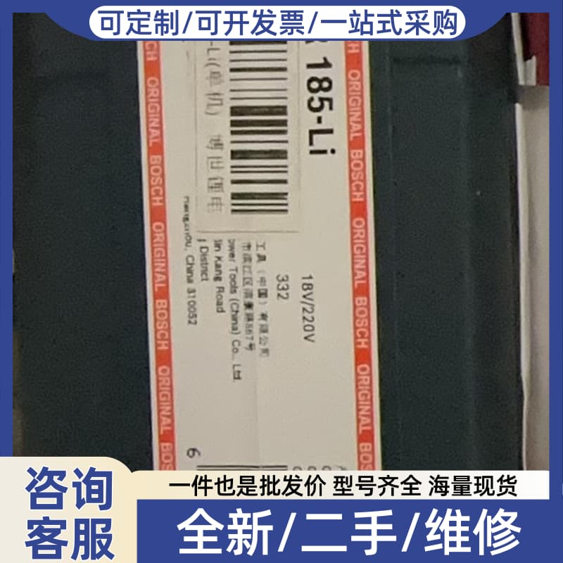 议价未使用GSR185-li一电一充,盒子是单电版,充电
