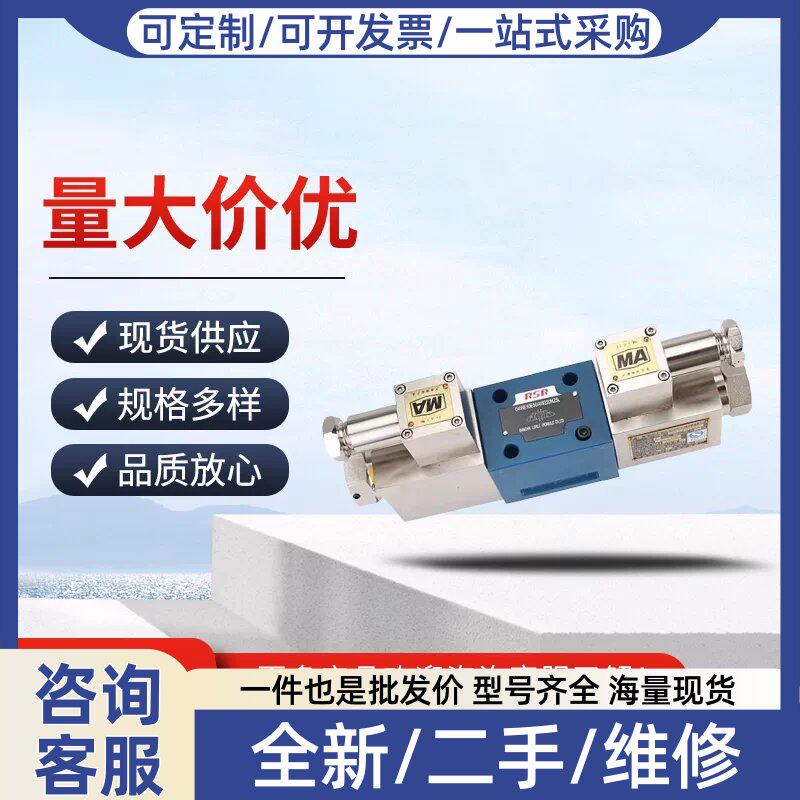 议价R液压防爆电磁换向阀矿用G4WE10E/AW220G4WE6B隔爆液压电磁阀