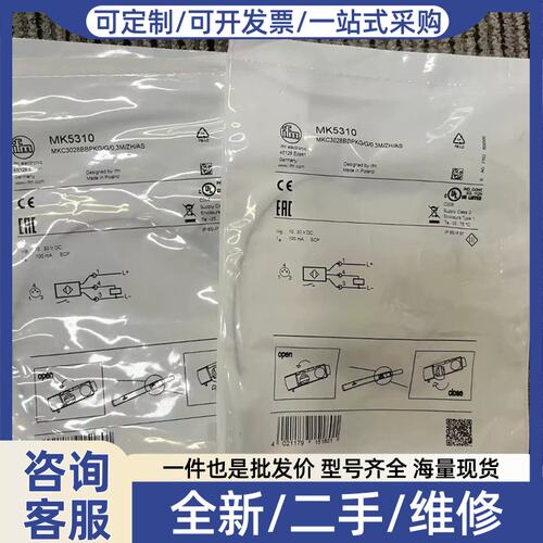 议价议价 IFM IGS293 IGS287 IGS289 感测器