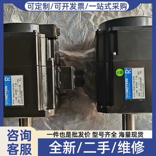 议价议价伺服马达1.2KW带煞车，R2AA13120LCP40