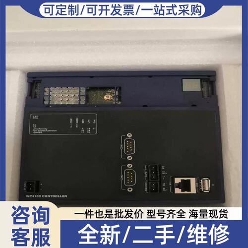 议价议价MITA-TEKK米塔WP4100，。