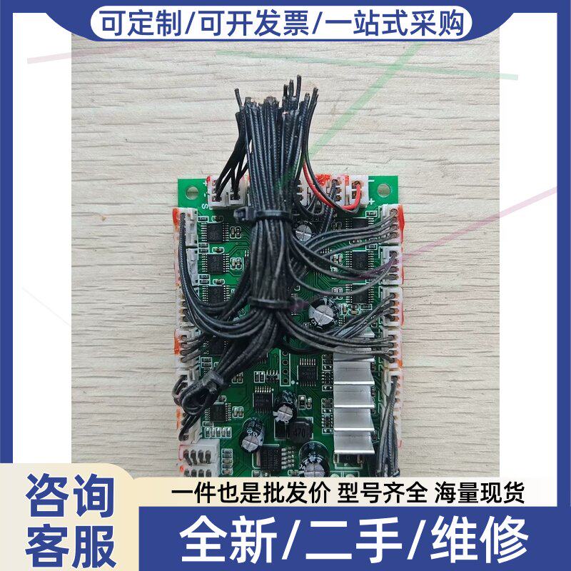 议价议价Beam 230舞台光束灯主板网版印刷号JY-YTDJ-07