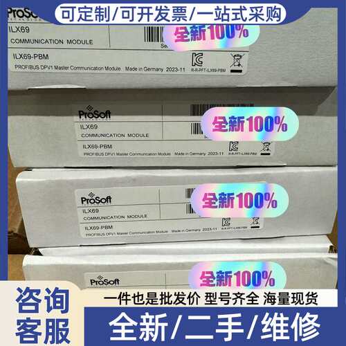 议价ILX69-PBM未开封