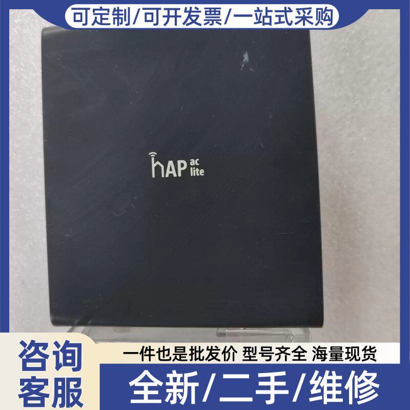 议价议价Mikrotik HAP ac lite软路由器 百兆网路接口