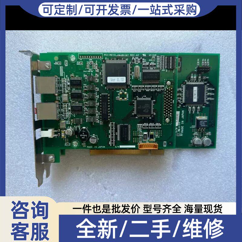 议价贴片机GXH-3网卡！PCI-MCIO.