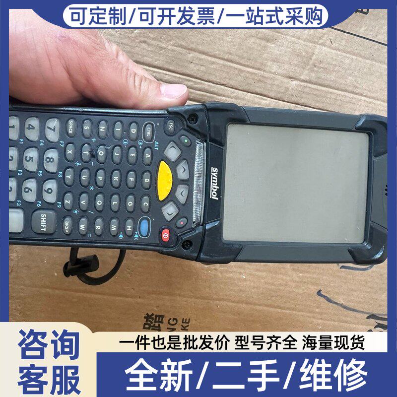 议价Symbol MC92NO 手持数据采集器,成色如图 原裝