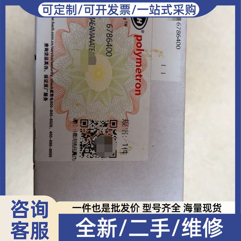 议价9610硅表夹管阀,取样电磁阀,型号:6786400,全