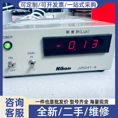 议价J25241-A照度计+与型号：由（）