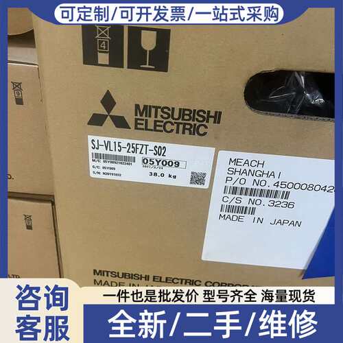 议价主轴电机SJ- VL15-25FZT-S02