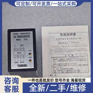 议价7542-54-29-3 TSURUGA 信号传感器交流传感