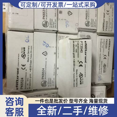议价议价IFM压力开关PT3540产品-