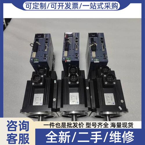 议价议价1.5千瓦伺服马达RYH152F5-VV22 GYH1