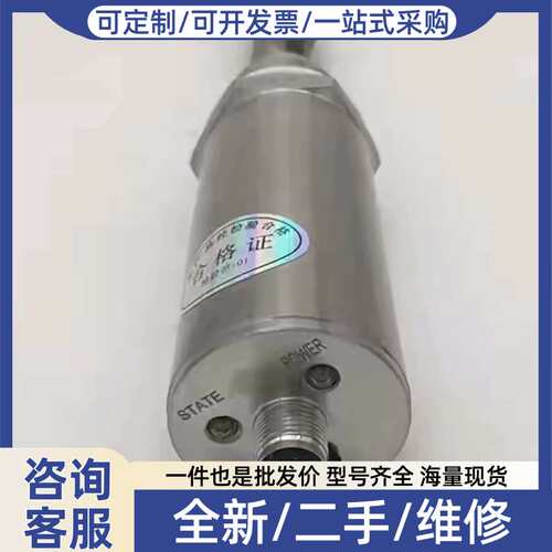 议价液位开关SC24100-BDR/1740RODQ0105/2