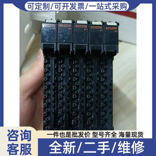 议价议价正品 NX-AD3208 实物拍摄 包好 无端子