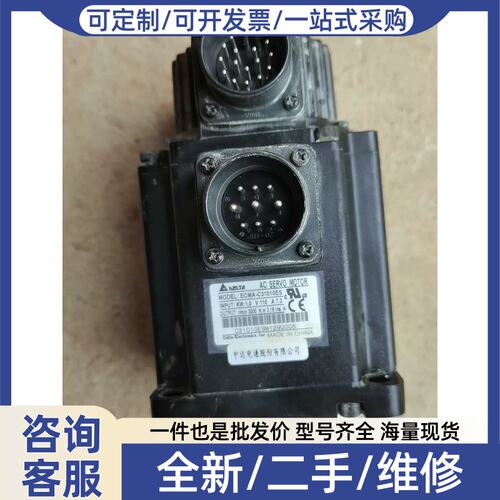 议价议价伺服马达ECMA-C31010ES，1.0kM 包好
