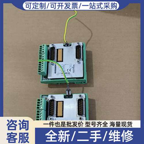 议价 VW3M3102 USIC 信号转换模块 VW3M3