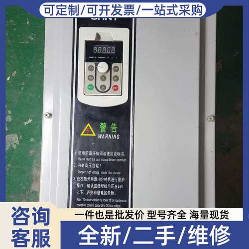 议价变频器45KW NVF2G-45/PS4 ，已上
