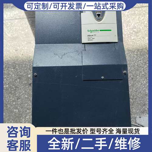 议价变频器55KW ATV71HD55N4Z ，已
