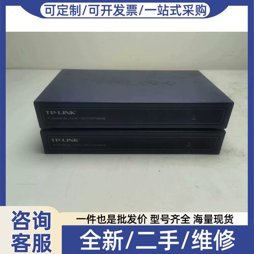 议价议价TPLINK TL-R473GP-AC 4.0版本普联