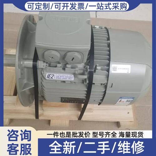 议价议价拍前：西子电1LE1003-142-门2FA4-Z22KW4极立式进口.异