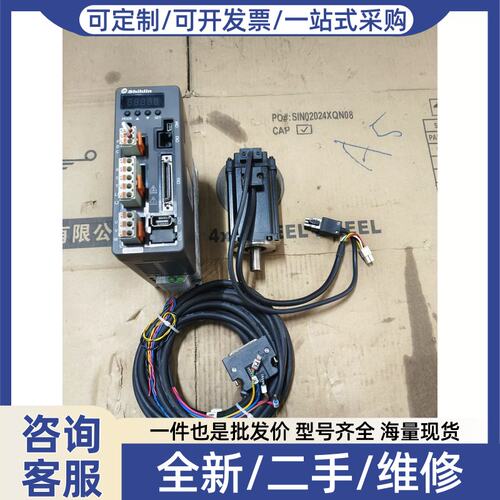 议价议价伺服马达.400W套装.驱动器.SDH-040A2A电机