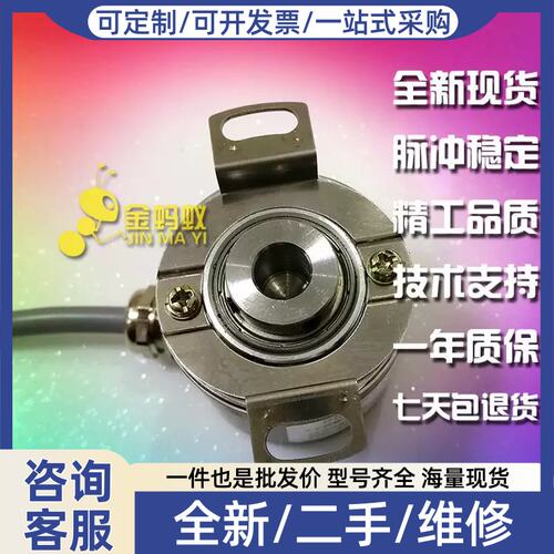 议价XA2000B1/104.805/A自动化设备光电旋转编码器ROTARY ENCODER