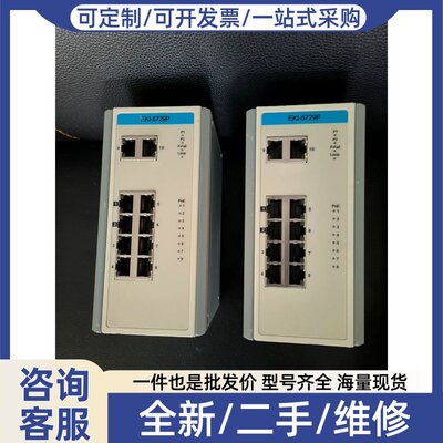 议价议价交换机 EKI-5729PI-AE 工