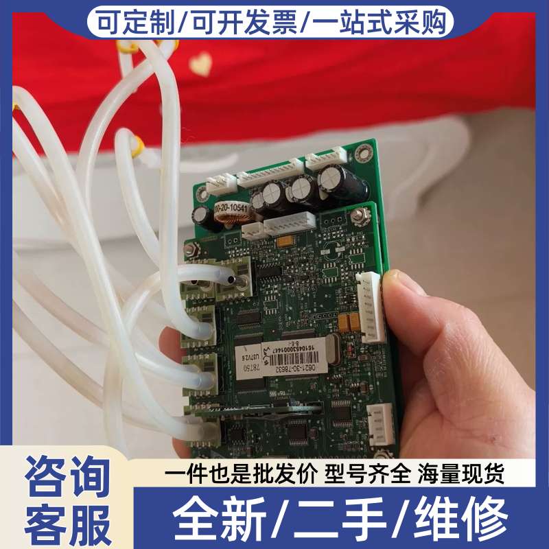 议价闲置迈瑞麻醉机传感器板,,包好!