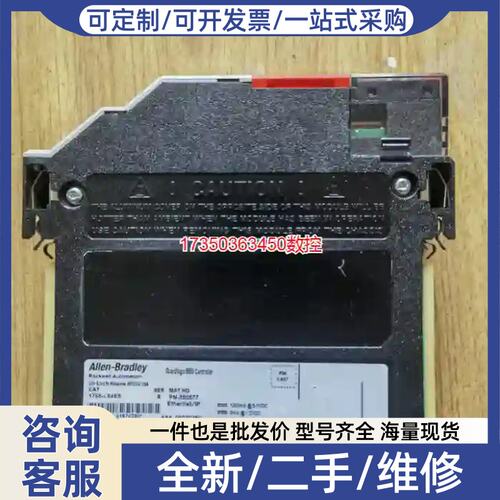 议价议价勿拍~1756-L84ES